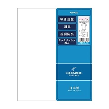 GUNZE YG1230メッシュサイズS！ グンゼ セミビキニブリーフ サイズM 白ブリーフ メッシュ